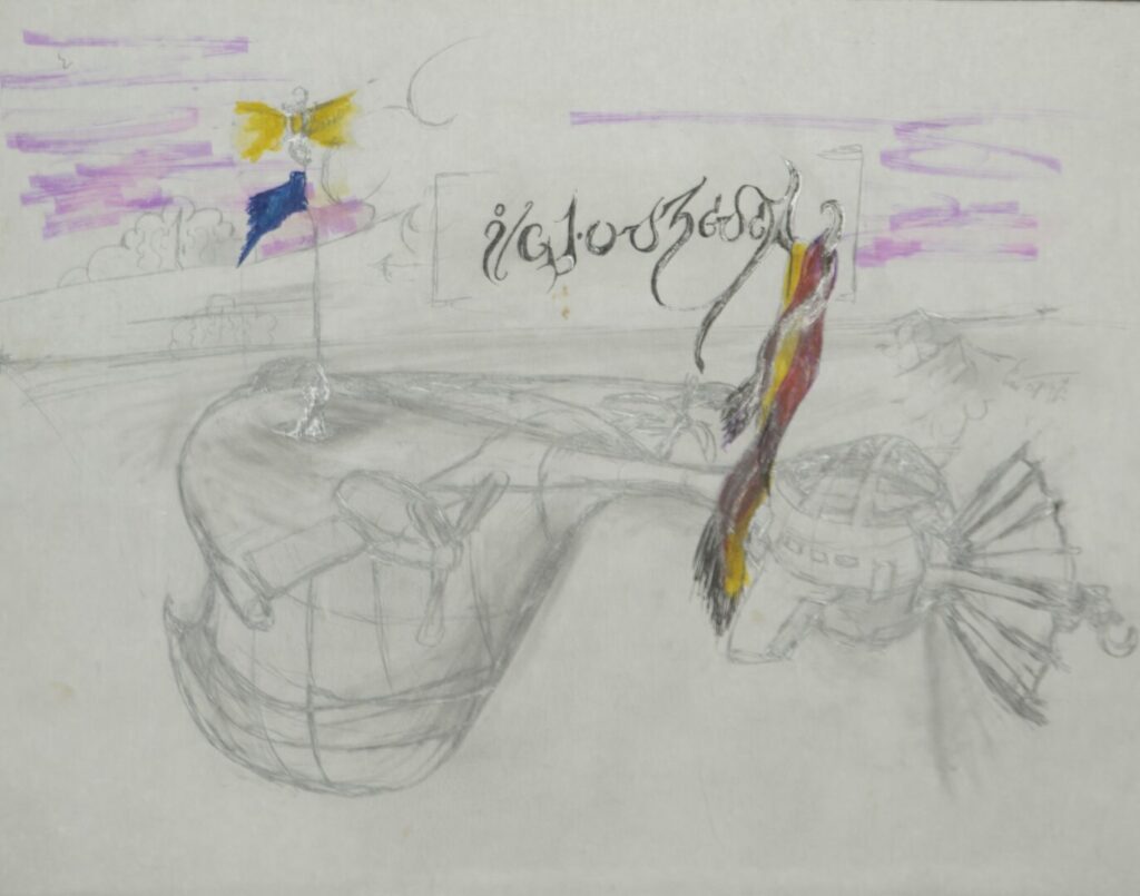 - Unsigned spaceship in partial color (Large)