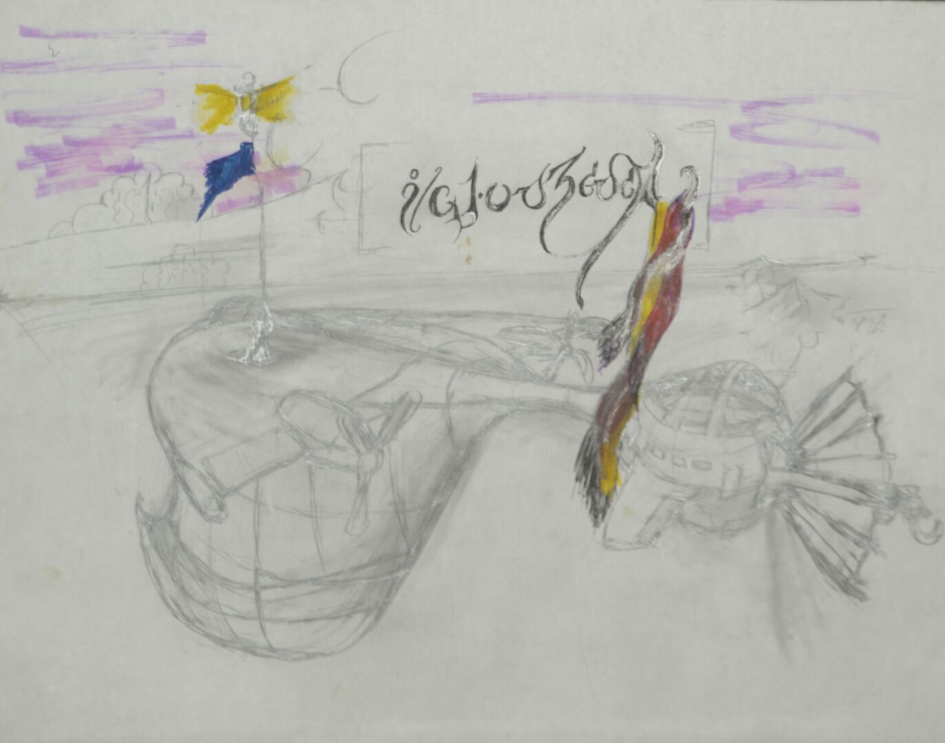 - Unsigned spaceship in partial color (Large)